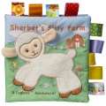 Taggies Sherbet Lamb Soft Book by Mary Meyer (40130)